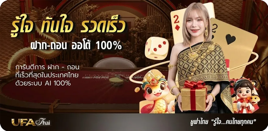 Banner โปรแกรม-แปล-ภาษา-อังกฤษ พร้อม-คำ-อ่าน ล่าสุด — โปรโมชั่นสมาชิกใหม่