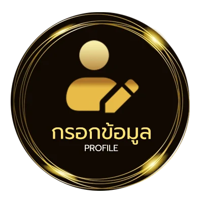 ข้อมูลส่วนตัว โปรแกรม-แปล-ภาษา-อังกฤษ พร้อม-คำ-อ่าน