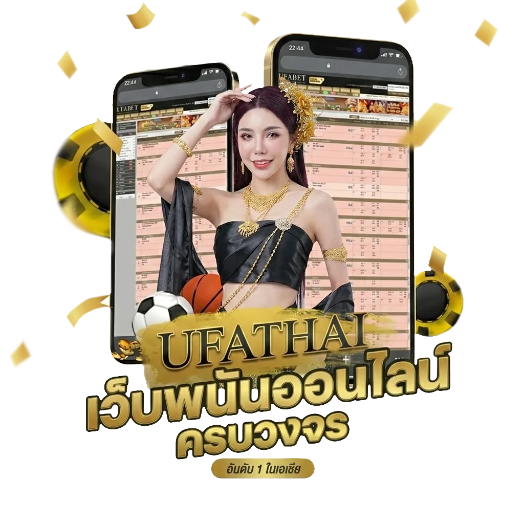 โปรแกรม-แปล-ภาษา-อังกฤษ พร้อม-คำ-อ่าน Bonus Banner — สมาชิกทุกคน