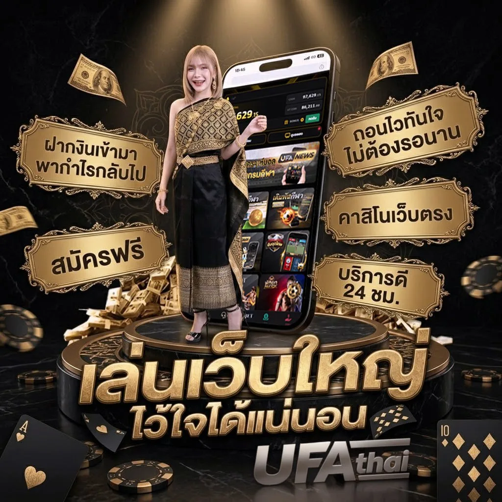 โปรแกรม-แปล-ภาษา-อังกฤษ พร้อม-คำ-อ่าน แบนเนอร์แบรนด์ — ตัวแทน UFABET